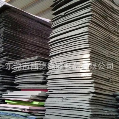 直銷EVA泡棉、EVA片材，EVA卷材，EVA沖型 EVA內(nèi)襯材料