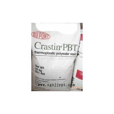 供應(yīng)巴斯夫Basf塑膠原料-PBT