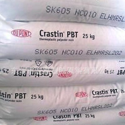 原裝進口料 PBT/美國杜邦/S600F20
