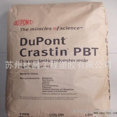 , PBT 美國(guó)杜邦 LW9330 增強(qiáng) 抗化學(xué) 汽車零件 電子電器部件