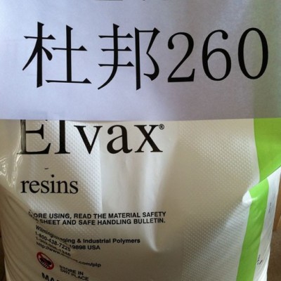 EVA 美國(guó)杜邦 150 電線電纜EVA