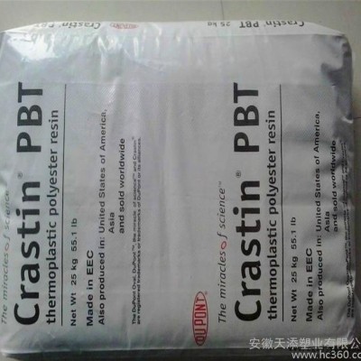 玻纖增強(qiáng)級(jí)阻燃級(jí)PBT美國杜邦/S650FR