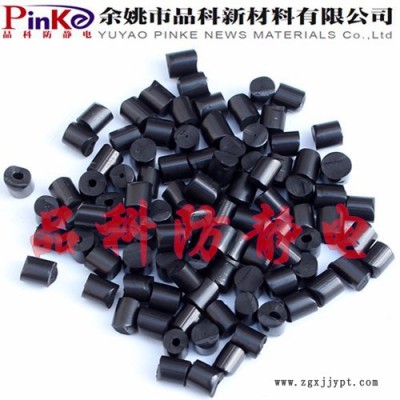品科導(dǎo)電防靜電  增強(qiáng) POM導(dǎo)電料