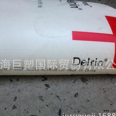 POM/美國(guó)杜邦/588P 高耐磨POM聚甲醛 汽車(chē)部件 耐磨配件專用