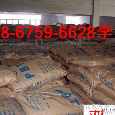 臺(tái)灣長春PBT/2000-201D 注塑級(jí) 阻燃級(jí) 耐高溫級(jí)阿里**