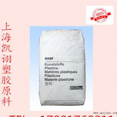 品牌代理 德國巴斯夫 阻燃級 增強(qiáng)級 耐老化 PBT B4406