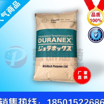 PBT/日本寶理/3316注塑級 阻燃級 玻纖增強30%
