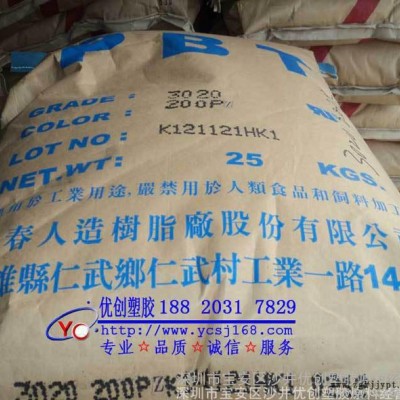 【零售】PBT/臺(tái)灣長(zhǎng)春/4140 F/耐氣候影響性能良好