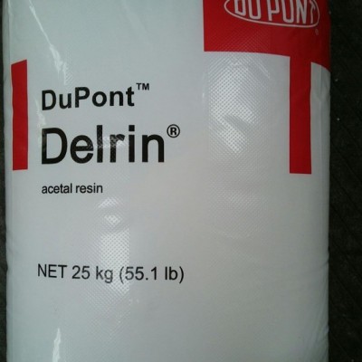 代理POM500P美國(guó)杜邦POM 500p POM耐磨級(jí) P