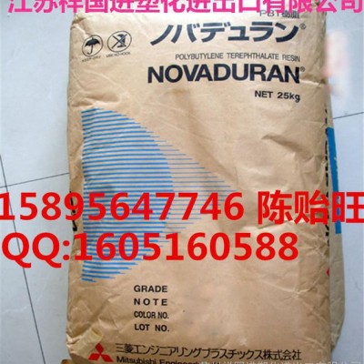 PBT/日本三菱/5010GN1-30增強(qiáng),阻燃工程塑膠原材