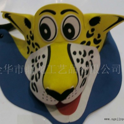 EVA立體帽，卡通帽，頭飾，EVA， ，節(jié)日用品