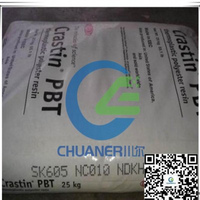 PBT/美國(guó)杜邦/SK645-BK851增強(qiáng)級(jí) 阻燃級(jí)pbt