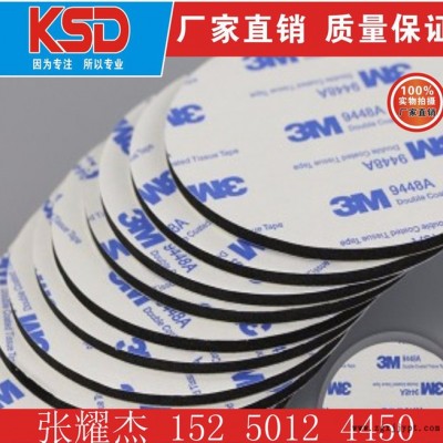 蘇州泡棉、EVA泡棉廠家、EVA泡棉供應(yīng)商 EVA泡棉墊