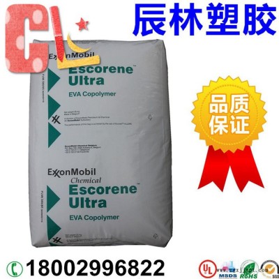 EVA 美國埃克森美孚 UL 7840E VA含量31.4% EVA塑膠原料 EVA熱熔級 EVA塑膠顆粒