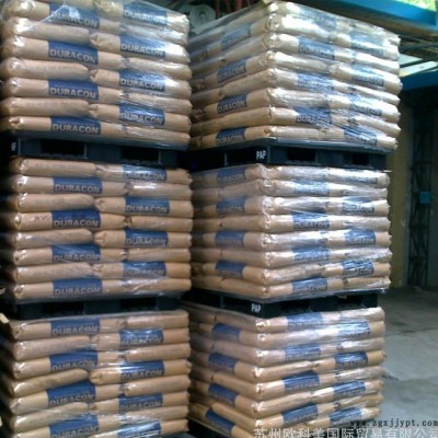 POM/日本寶理/EB-10 防靜電POM賽剛原料