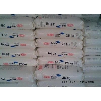 美國杜邦POM進口工程塑料POM 100P青島威海煙臺一級供應商