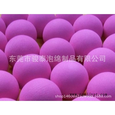 EVA供應多色EVA彩色球