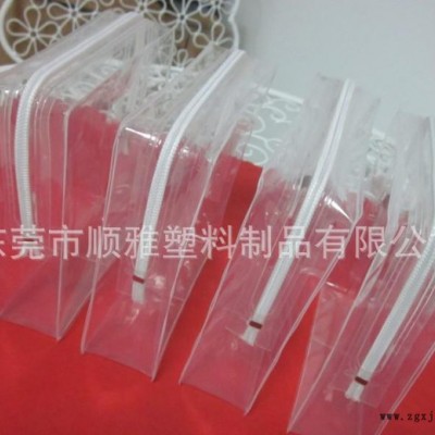 **EVA袋，EVA化妝品袋，EVA拉鏈立體袋，禮品包裝袋，