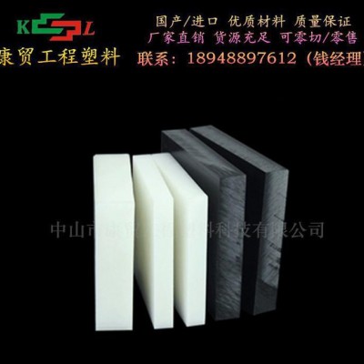 進口德國pom棒 黑色pom塑料棒 原裝進口型材