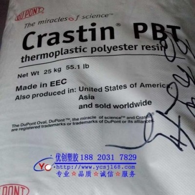 【零售】PBT/美國(guó)杜邦/SK609/剛性高,高強(qiáng)度,可加工性良好