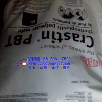 【零售】PBT/美國(guó)杜邦/BM6450XD BK560/抗化學(xué)性,高流動(dòng)