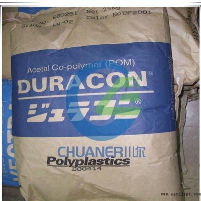 POM/日本寶理/AW-02注塑級(jí) 耐磨POM 高滑動(dòng)POM