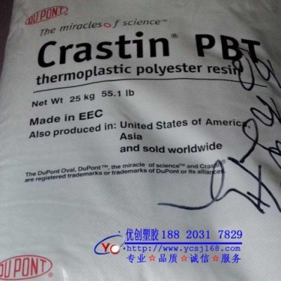 【零售】PBT/美國(guó)杜邦/S600F40/流動(dòng)性高,耐化學(xué)性良好