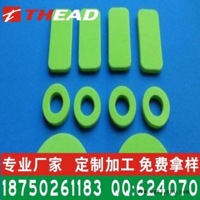 EVA腳墊 EVA膠貼 EVA防滑墊 防火EVA 圓形海綿墊 EVA泡棉 **量大優(yōu)惠歡迎免費(fèi)拿樣