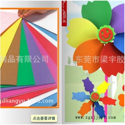 實(shí)力生產(chǎn)廠家 彩色防火EVA泡棉 阻燃EVA 免費(fèi)打樣 性價(jià)比高