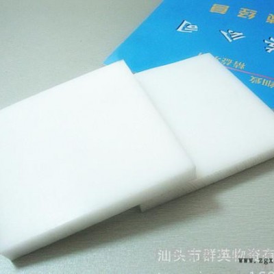 POM板，賽剛板，白色POM板，黑色POM板