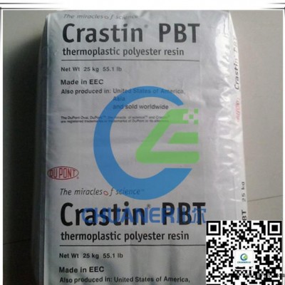 PBT/美國(guó)杜邦/SK605注塑級(jí) 阻燃級(jí) 增強(qiáng)級(jí) 耐高溫