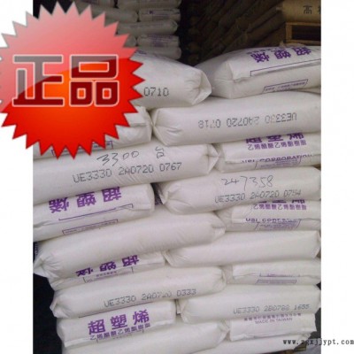 熱熔級(jí) EVA EVA UE633 注塑級(jí) 射出成型熱熔膠