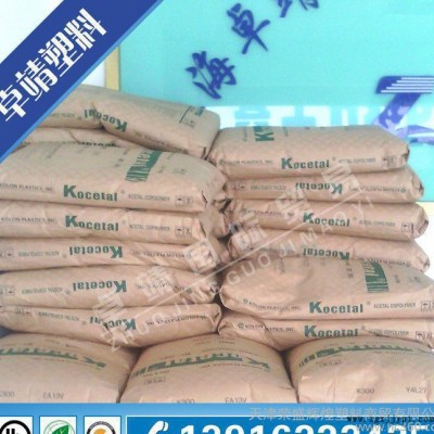 POM/韓國科隆/k900