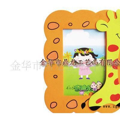 EVA相框，相框， ，禮品，EVA材料，家居裝飾