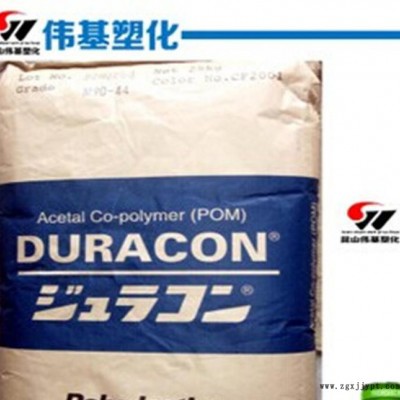 POM 日本寶理 YF-10 耐磨 高滑動 增強(qiáng)級