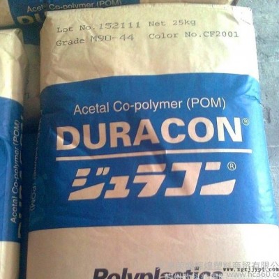 POM/日本寶理/SF-15 增韌級(jí) 高抗沖 注塑成型