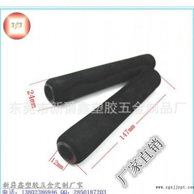 東莞**EVA發(fā)泡手柄  發(fā)泡手柄  EVA泡棉手柄  EVA手柄