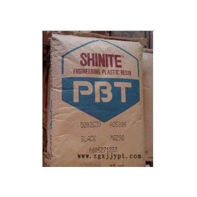 PBT/臺(tái)灣新光/D202 阻燃級 塑膠原料