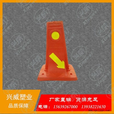 興威RY05656 EVA分道標(biāo)