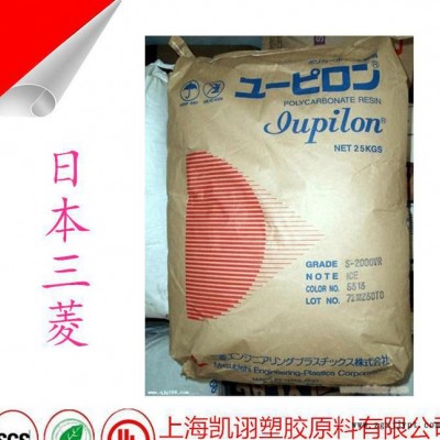 品牌代理 日本三菱 增強(qiáng)級 耐高溫 POM TC-3015