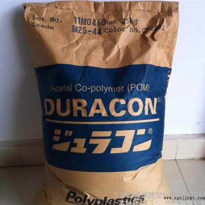 POM/日本寶理/GH-10 10%玻纖增強(qiáng)