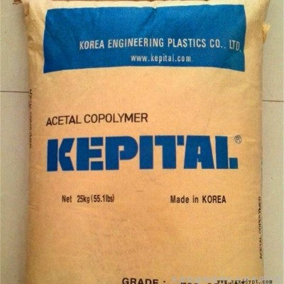 POM/ 韓國(guó)工程塑料 /F30-02低粘度聚甲醛 耐疲勞性