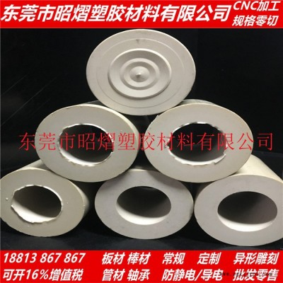 PEEK450G棒 PEEK1000棒 PEEK30%玻璃纖維增強(qiáng)級 PEEK-P板 PEEK板加工