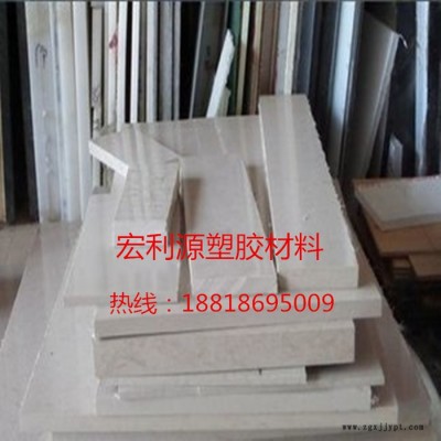 德國進(jìn)口PEEK棒 PEEK管 PEEK板大量現(xiàn)貨