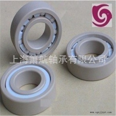 PEEK工程塑膠軸承 6204  耐高溫的 精度高、耐腐蝕 塑膠軸承