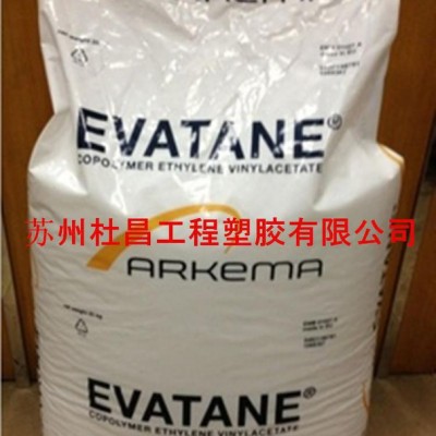 ,【專業(yè)】高強(qiáng)度 高抗沖 EVA 法國(guó)阿科瑪 33-15