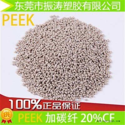 PEEK塑膠原料 美國(guó)蘇威 AV-651 BK 黑色peek耐高溫耐磨 工程塑膠原料