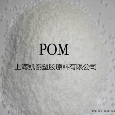 品牌代理 日本三菱 增強(qiáng)級 耐磨 高強(qiáng)度 POM FG2025