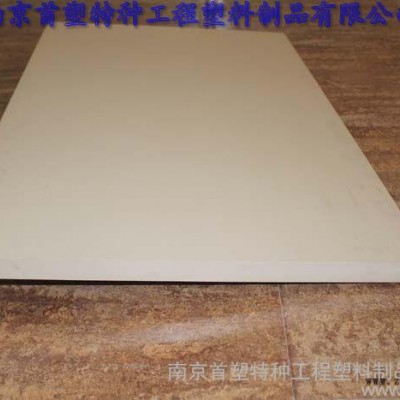 供應(yīng)PEEK棒PEEK板PEEK管