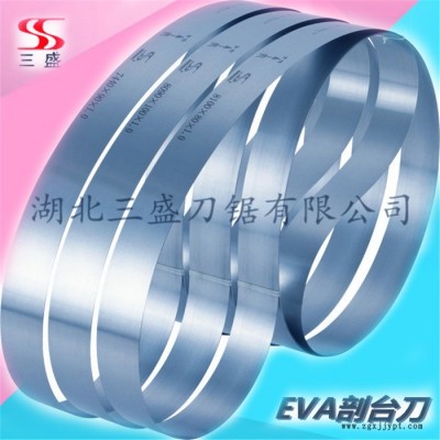 可議價(jià)EVA剖臺刀刀帶EVA帶刀適用于EVA鞋材廠橡塑廠軟木廠湖北三盛刀鋸 日本進(jìn)口 瑞典原裝
